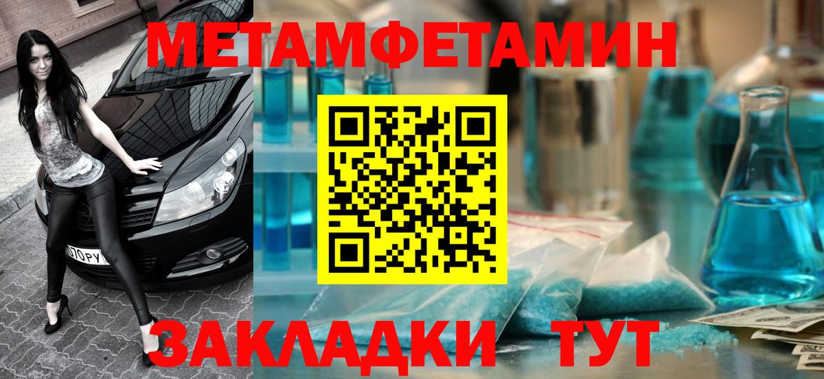 АМФЕТАМИН Premium Салехард
