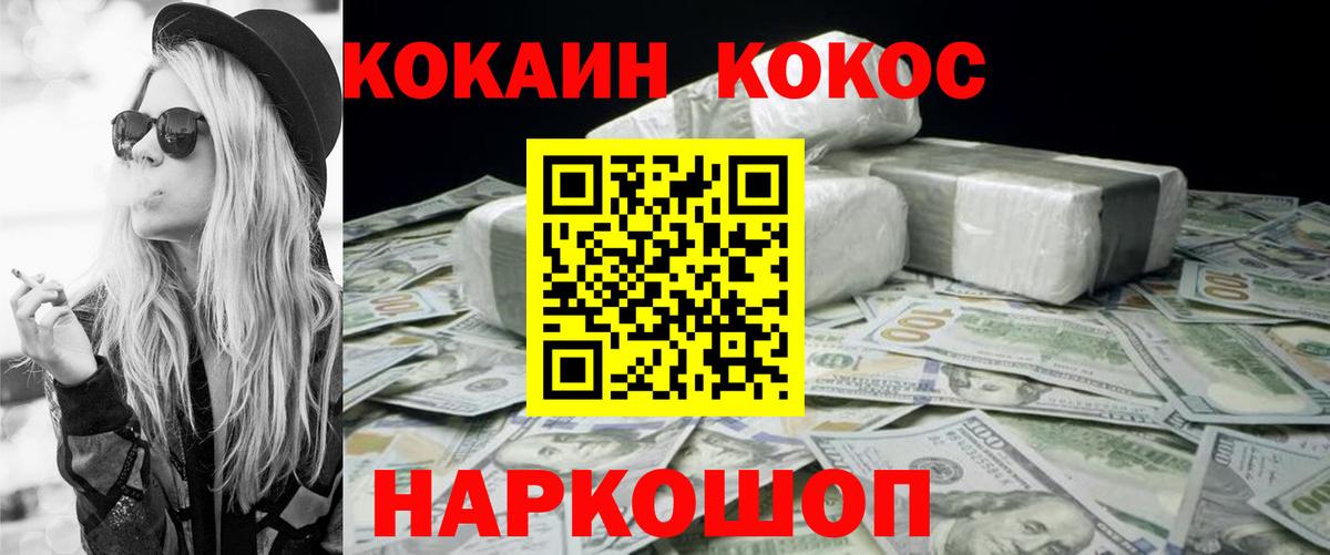 Кокаин Эквадор Салехард