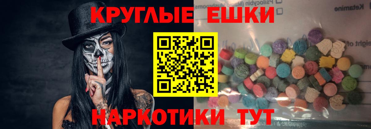 Ecstasy  Вход с VPN  наркошоп  Салехард  Ecstasy 300 mg  Ecstasy 300 mg 