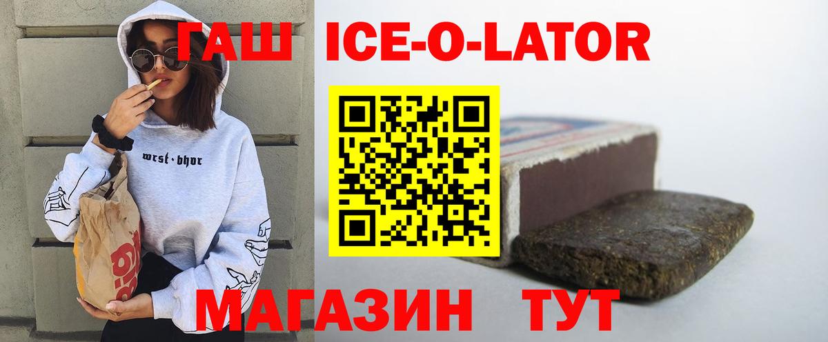 Гашиш 40% ТГК Салехард