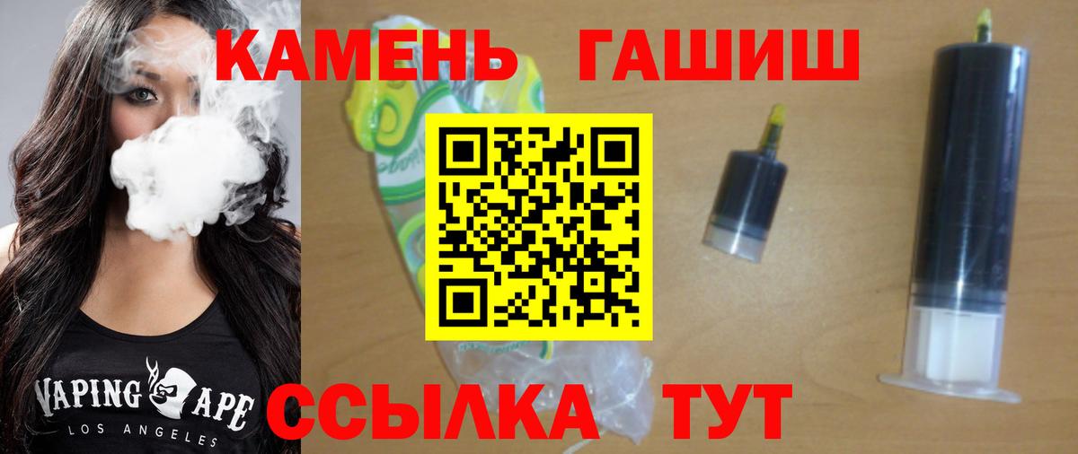 Салехард  Гашиш Ice-O-Lator  ГАШИШ  Вход с VPN  ГАШ VHQ 