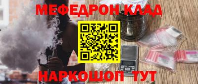 соль курить ск Гусев