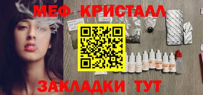 мяу мяу мука Гусь-Хрустальный