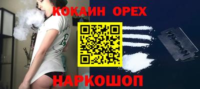 гашишное масло Гусиноозёрск