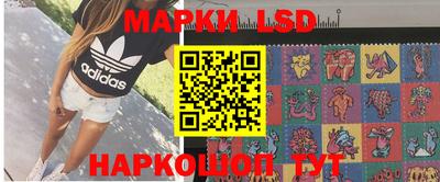 соль курить ск Гусев
