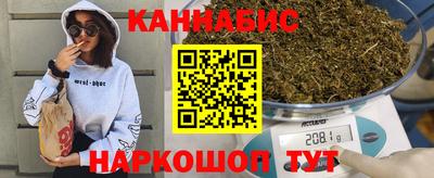 соль курить ск Гусев