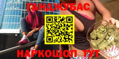 соль курить ск Гусев