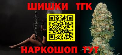 гашишное масло Гусиноозёрск