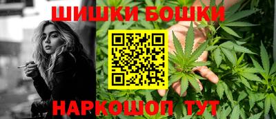 гашишное масло Гусиноозёрск