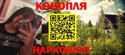гашишное масло Гусиноозёрск