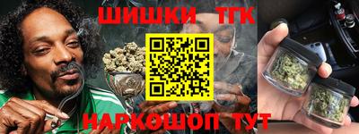 гашишное масло Гусиноозёрск