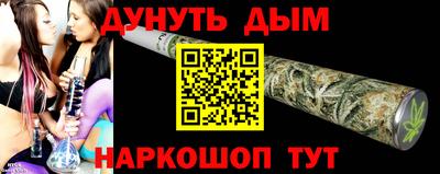 гашишное масло Гусиноозёрск