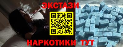 гашишное масло Гусиноозёрск