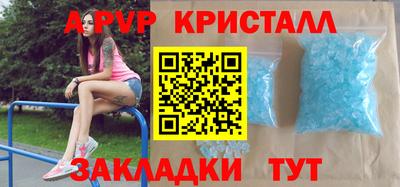 мяу мяу мука Гусь-Хрустальный