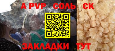 гашишное масло Гусиноозёрск
