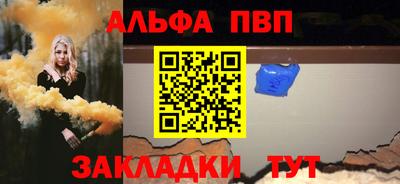 соль курить ск Гусев