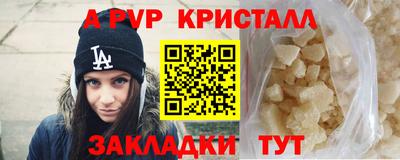 мяу мяу мука Гусь-Хрустальный