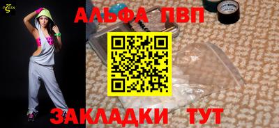 соль курить ск Гусев