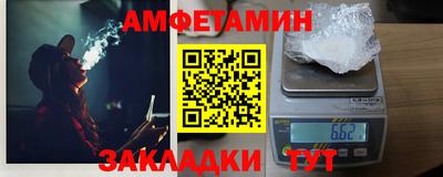 соль курить ск Гусев