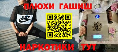 соль курить ск Гусев