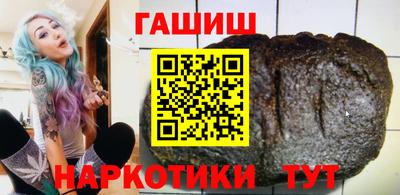 соль курить ск Гусев