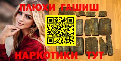 соль курить ск Гусев