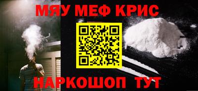 соль курить ск Гусев