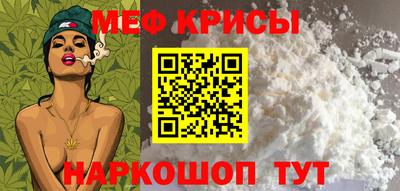 мяу мяу мука Гусь-Хрустальный