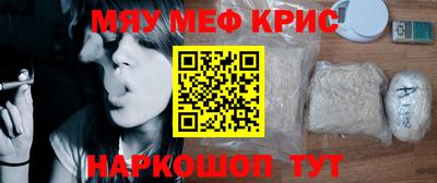 соль курить ск Гусев