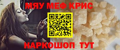 мяу мяу мука Гусь-Хрустальный