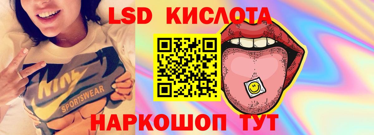 Салехард  LSD-25 экстази  omg маркетплейс  LSD-25 экстази ecstasy  ЛСД экстази кислота  Вход с VPN 