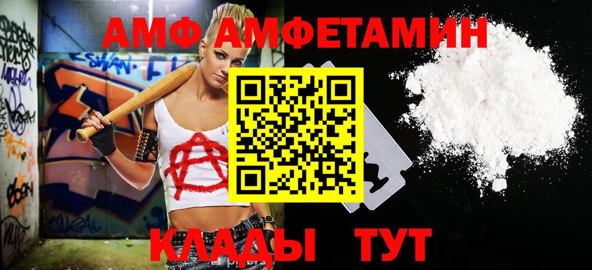 Салехард  Первитин витя  Метамфетамин  Первитин витя  Вход с VPN 