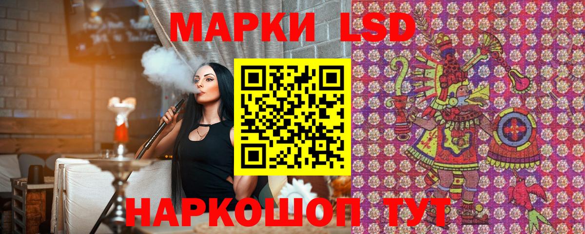 Салехард  Марки NBOMe 1500мкг  Марки N-bome  Марки NBOMe 1500мкг  Вход с VPN 