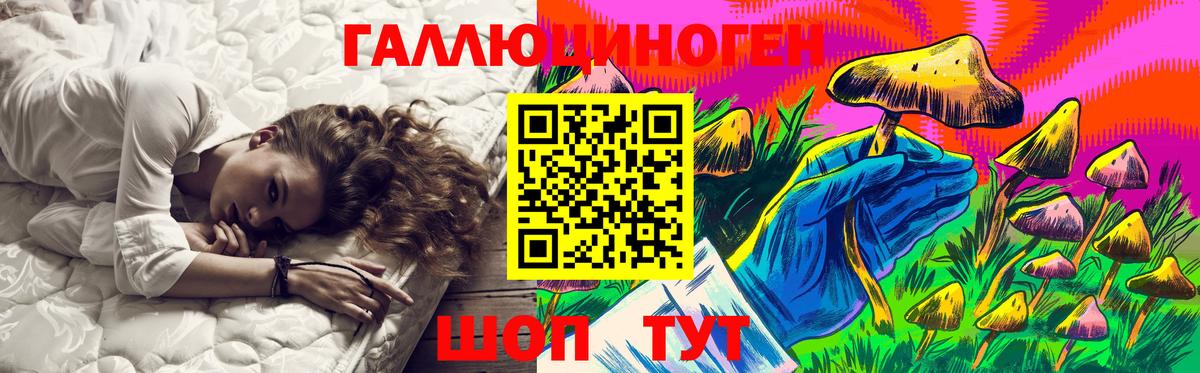 Псилоцибиновые грибы Magic Shrooms  Псилоцибиновые грибы мицелий  Салехард  Вход с VPN 
