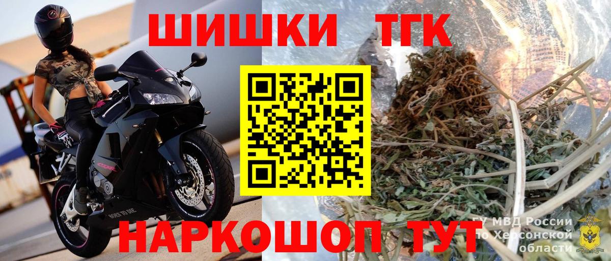 Шишки марихуана гибрид  Вход с VPN  Салехард  МАРИХУАНА тримм 